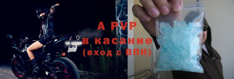 Alpha-PVP крисы CK  MEGA ссылки  Жуков 