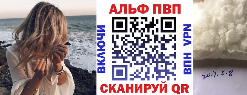 даркнет сайт это формула Alpha PVP крисы CK Жуков