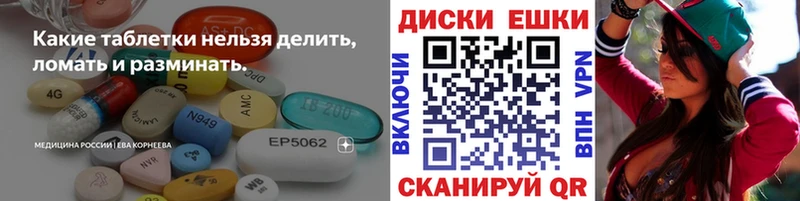 ЭКСТАЗИ VHQ  кракен сайт  Жуков 