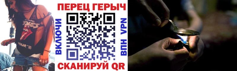 MEGA ССЫЛКА  Жуков  ГЕРОИН Heroin 