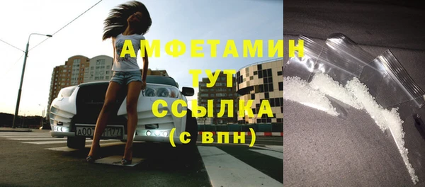 стафф Майский