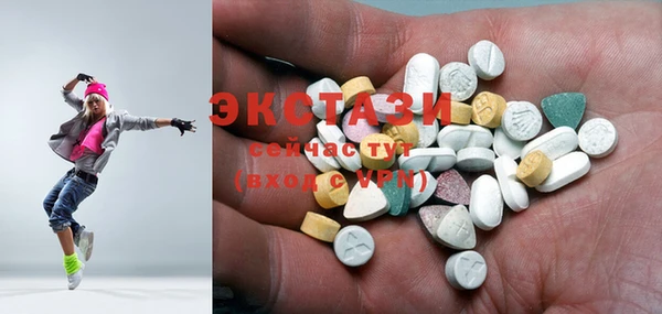мескалин Медногорск
