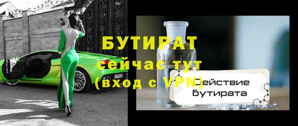 мескалин Медногорск