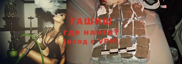 мескалин Медногорск