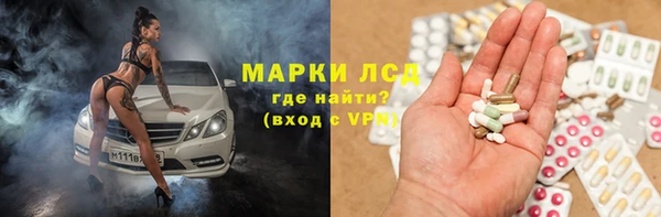 амфетамин Мегион