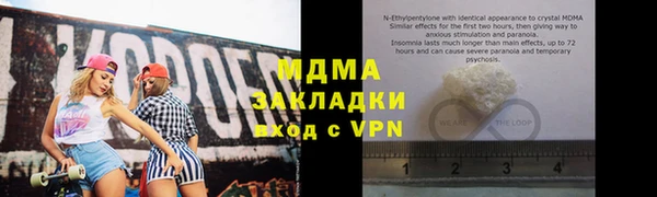 спиды Медвежьегорск