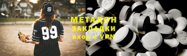 мескалин Медногорск