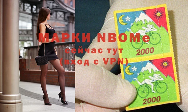 mdpv Вязники