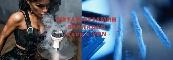 мескалин Медногорск
