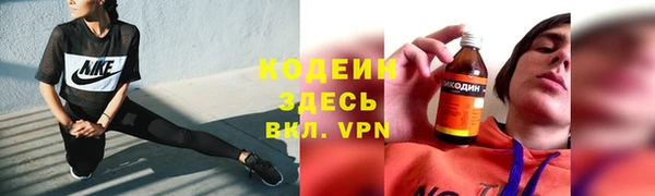 мескалин Медногорск