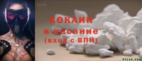 MDMA Вяземский