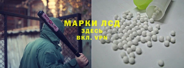 мескалин Медногорск