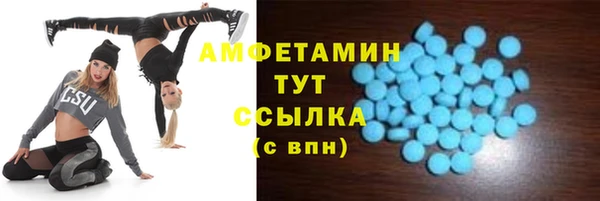 амфетамин Мегион