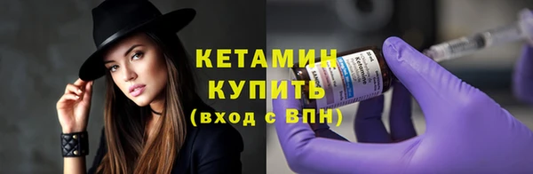 мескалин Медногорск