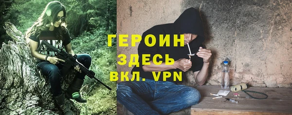 амфетамин Мегион