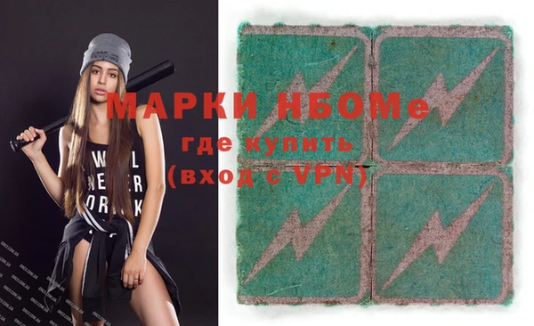 мескалин Медногорск