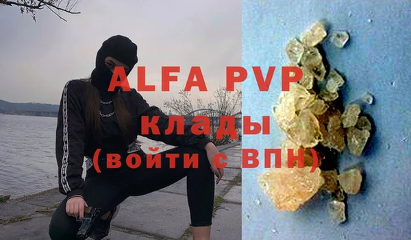 мескалин Медногорск