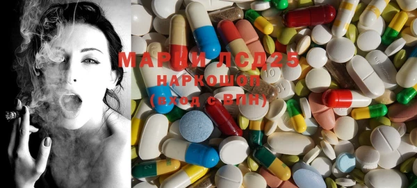 герыч Магас