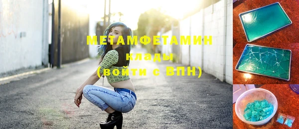 амфетамин Мегион