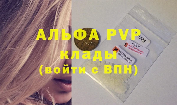 амфетамин Мегион
