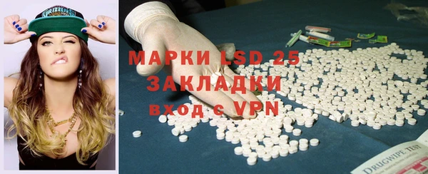 мескалин Медногорск
