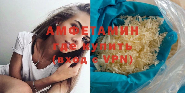 мескалин Медногорск