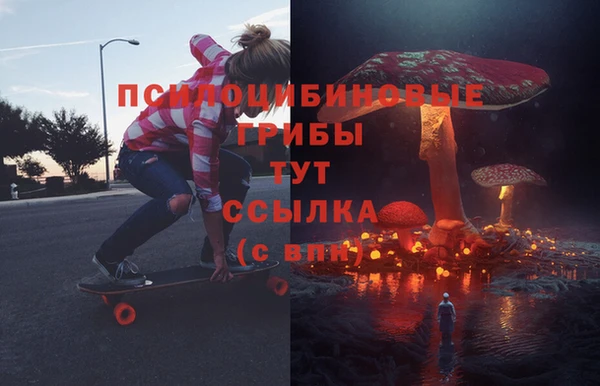 амфетамин Мегион