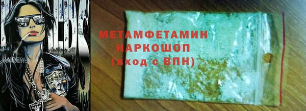 MDMA Вяземский