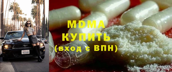 мефедрон Вязьма