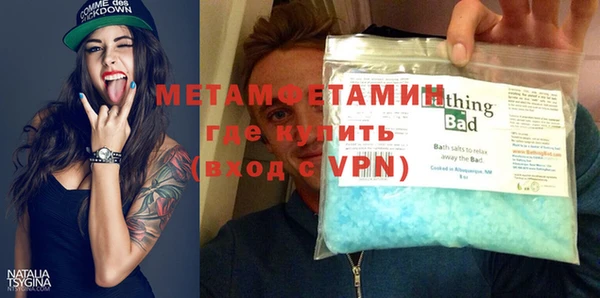 спиды Медвежьегорск