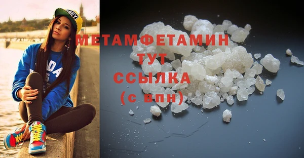 мескалин Медногорск