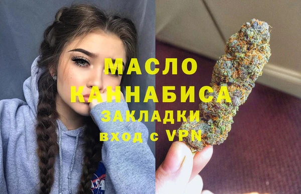 амфетамин Мегион