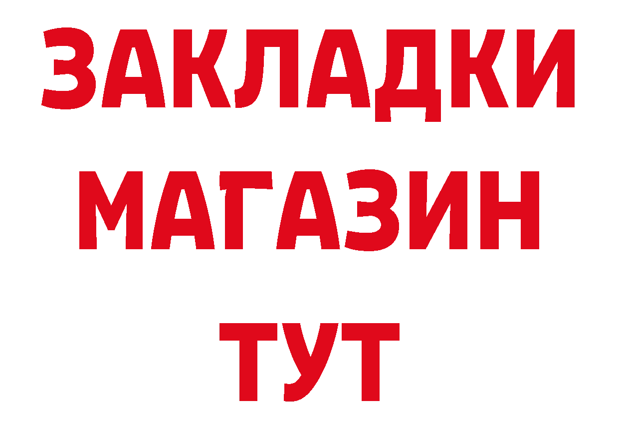 Cannafood конопля как войти дарк нет кракен Жуков