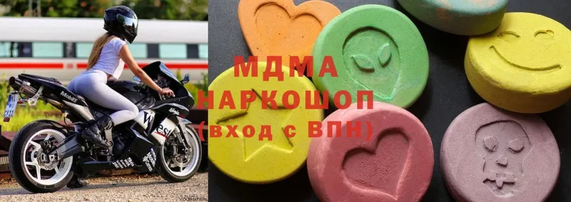 МДМА молли  Жуков 