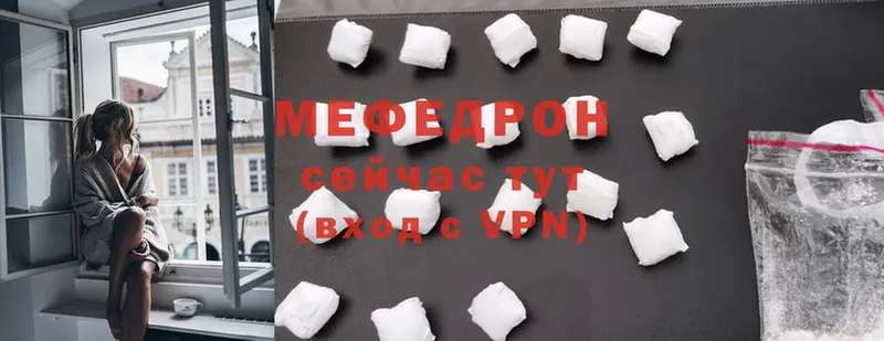 как найти закладки  Жуков  Меф mephedrone 