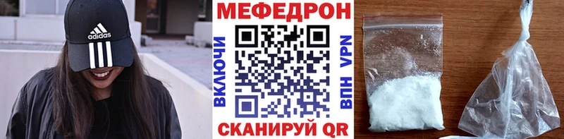 OMG как зайти  Жуков  Мефедрон 4 MMC  купить наркоту 