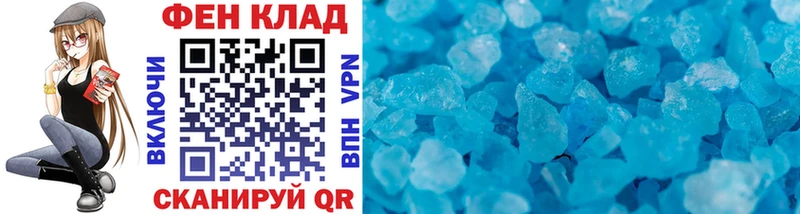 МЕТАМФЕТАМИН винт omg ТОР Жуков купить наркоту