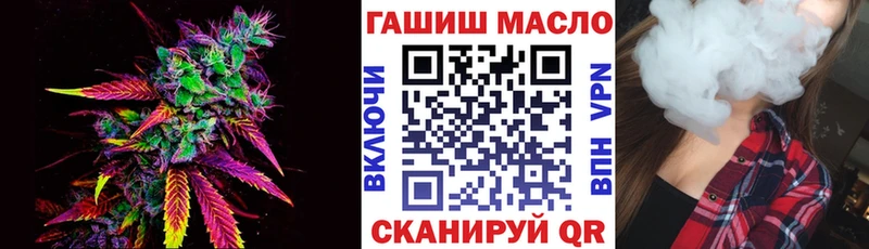 продажа наркотиков  Жуков  Дистиллят ТГК гашишное масло 