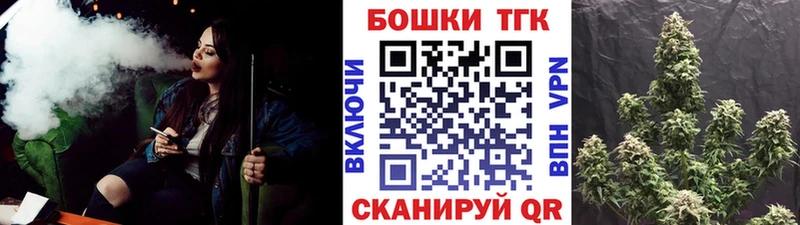 Бошки Шишки THC 21%  Жуков 